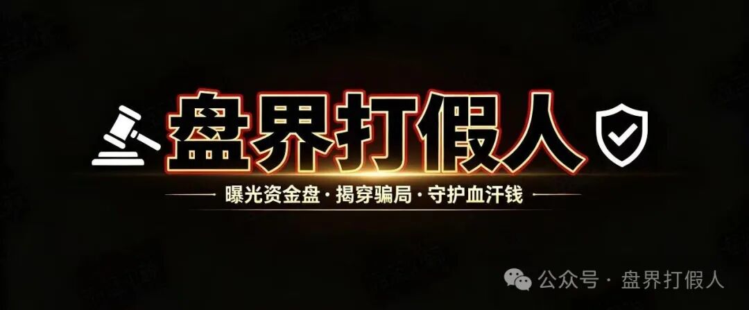 预警【亿数】资金盘骗局,假借数字经济包装庞氏传销,远离。