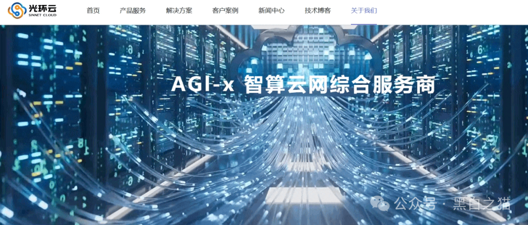 伪冒【光环云】盘上线,缅北团伙死灰复燃,请投资人避让远离!