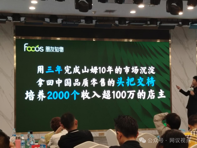 “朋友知物”运营模式暗藏重大风险：多层级拉新计酬涉嫌传销