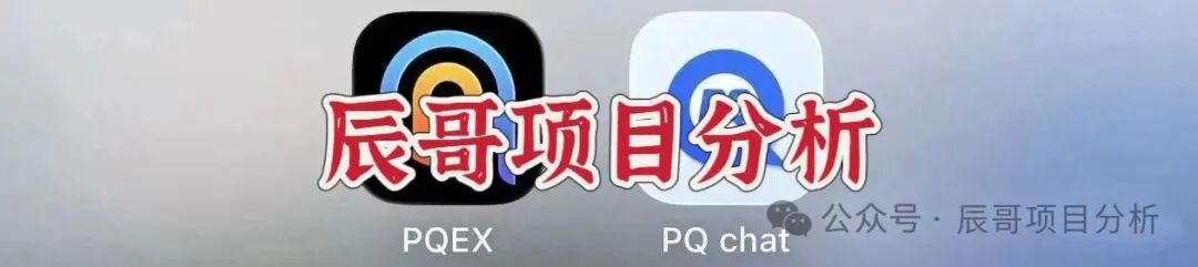 【金睿控股PQEX交易所】骗局！虚假外汇资金盘，传销收割套路，不要上当受骗
