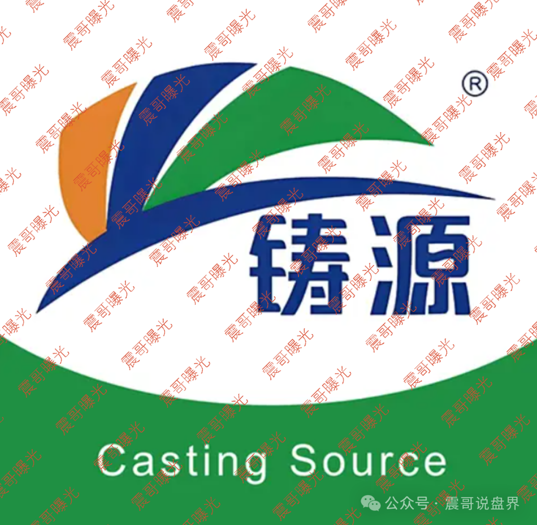 曝光【铸源优品】杀猪盘骗局，永倍达换壳接着割韭菜，千万别碰！